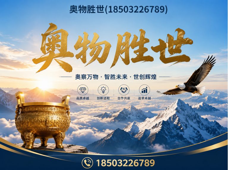 乌鲁木齐固滨笼展示图